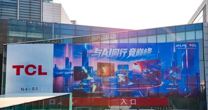 不止手办潮玩！TCL冷布丁机皇出圈ChinaJoy，解锁悦己新方式