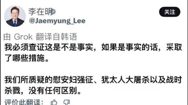 图书管理员PKU：李在明转发了以色列士兵