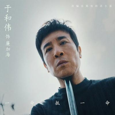 涅槃重生见墨鸦：片子还没上，影帝先拿了！