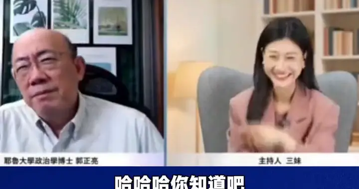 郭正亮：大陆的海警船安全感满满，台湾渔民看到就敢放心去...