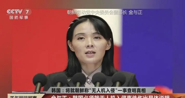 特朗普转头对准朝鲜，金与正硬核警告：想挨揍？