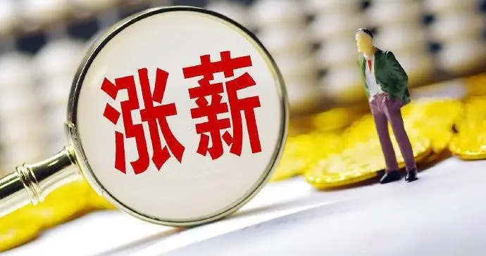 海外车企大规模涨薪！一边裁员一边涨薪，车企这波操作我看明白了