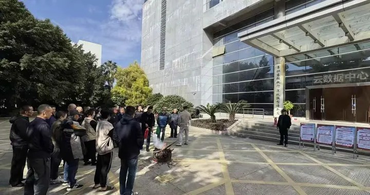 机房演练突然搞，客户疏散没人管，消防设备老掉牙