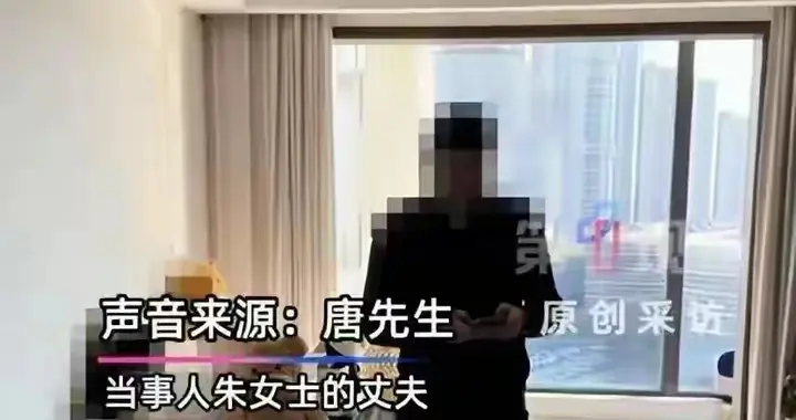 婚外胚胎案丈夫首度发声，10分钟声明，字字喊冤唯独不提出轨二字