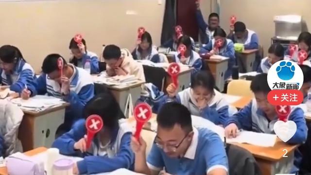 铃儿：学生有手不举，有嘴不张，逼得老师想