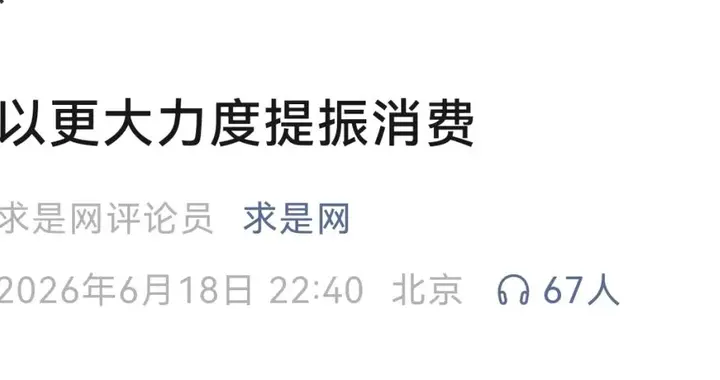 明年，房价会爆发