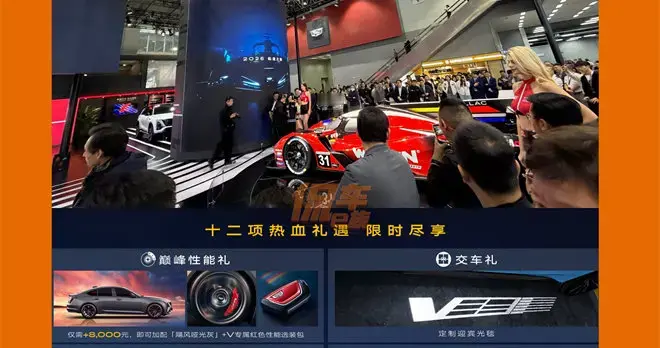 凯迪拉克CT5：年轻人的“战损险”，买车送“重生卡？”