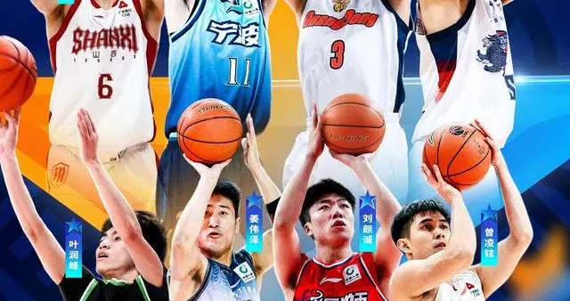 陈林坚胡明轩姜伟泽争霸！揭秘CBA三分赛9杆枪谁最稳