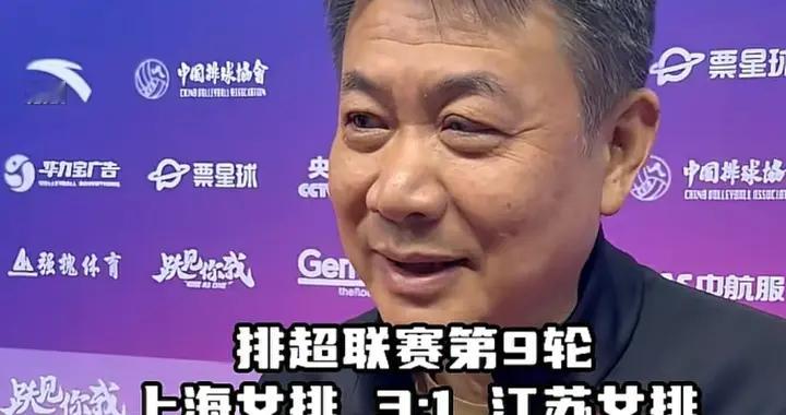 赛后采访蔡斌: 您说能上替补吗？想赢球吗？交得起学费吗？