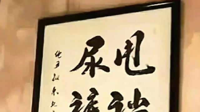 墨琴：都说网络人才多，一张图就知道是什么