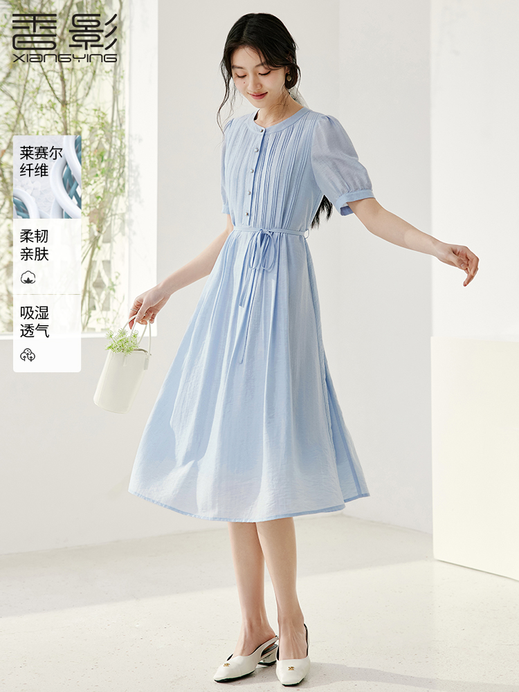 香影蓝色天丝连衣裙女
