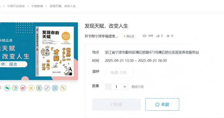 别把兴趣当天赋！SIGN 模型帮你找准真正职业方向