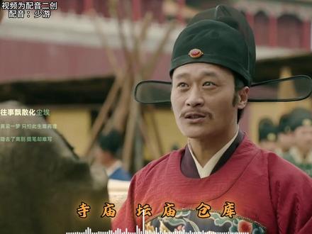 故宫一块石头，藏着大明举国之力