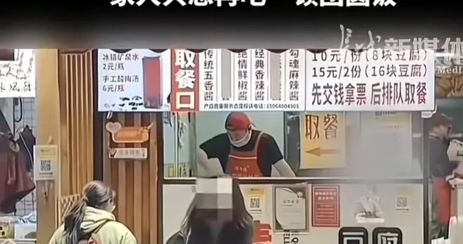 请假被开除后续:老板认怂道歉态度敷衍，女子硬刚到底，官方介入