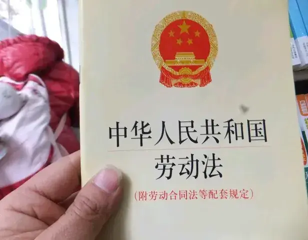 为什么有些企业可以无视劳动法？