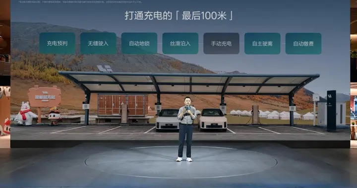 理想汽车发布VLA充电功能，从开车到充电全自动