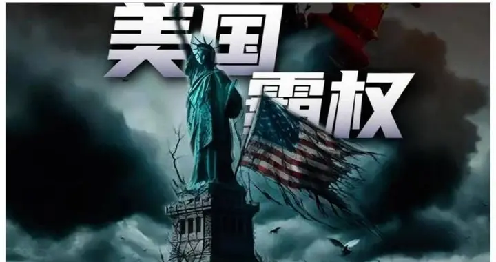 专家怒批：2027年中美将彻底换位，美国霸权终遭报应