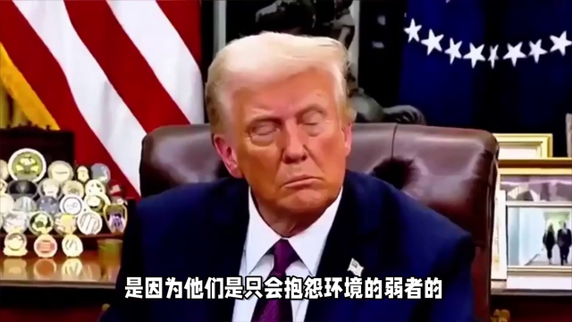 媒体采访标准受质疑：为何忽略正规企业家的声音？