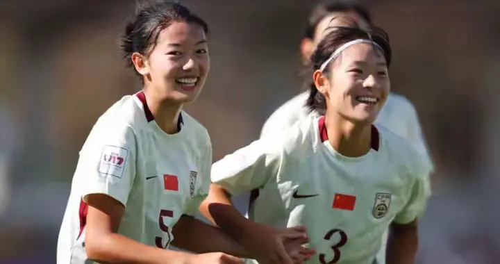 4-0大胜锁定出线！女足U17世界杯中国10月28日对决强敌巴西