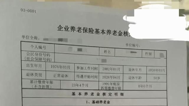 秦皇岛人力资源俱乐部：原来普通人缴纳社保