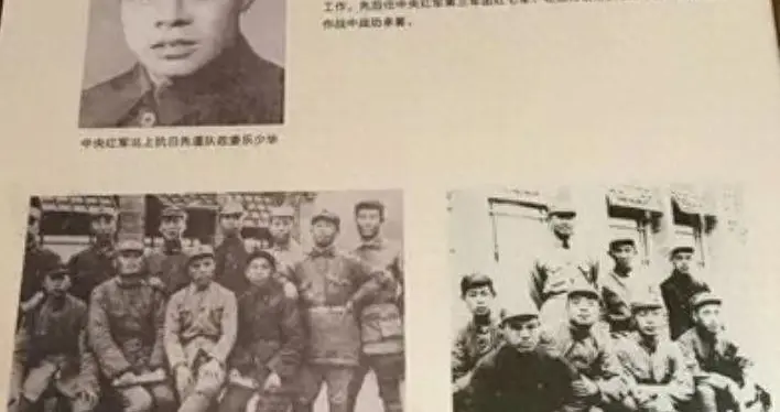 乐少华负伤后深陷重围，见粟裕拼命来救他时高喊：要保存革命火种