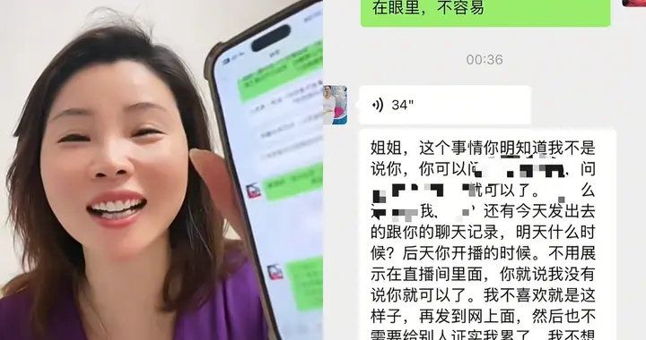 李林的事门锁一姐听劝了 李鑫养家姐姐要为他出头 疑养家哥哥是股东