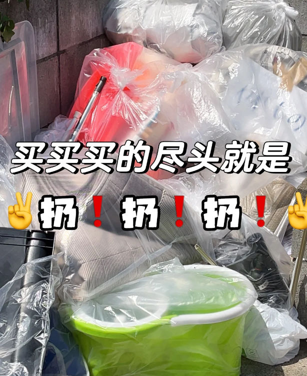 极简后才发现：那些看似实用的家居产物，实际上全都是“垃圾”