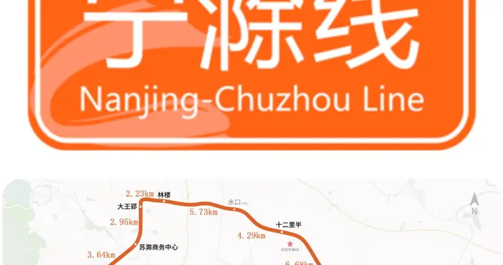 宁马城际吊打宁滁？人口更少的马鞍山，为啥线路比滁州更靠谱？