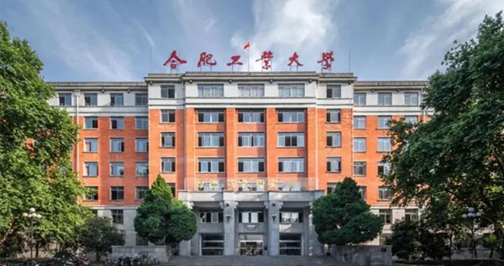 合肥工业大学26年国家电网一批招聘公示221人各单位人数统计