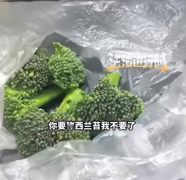 离谱！大妈把更贵的西兰苔掰断谎称西兰花，网友：这批老人吃过苦