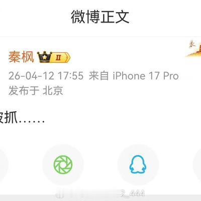 总在茶余后：下午看到前地产大佬王石的消息