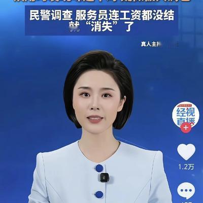 文史小墨：湖南长沙，男子周某到某饭店宴请