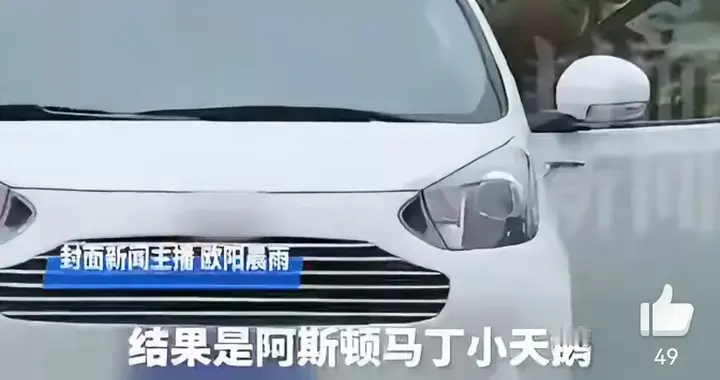 恋综"宾利哥"直播翻车，说认出痞幼开的豪车，被网友扒出节目内幕