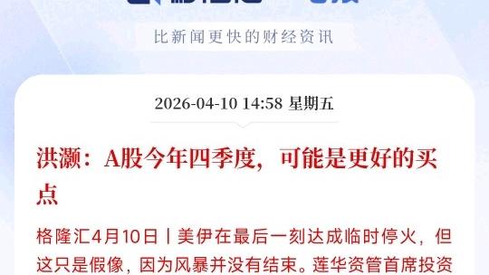 梦幻之歌：A股到底什么时候有机会，怎么布