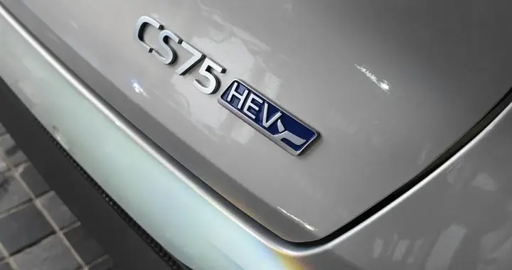 在EV和PHEV大行其道的当下，长安为何重提HEV？