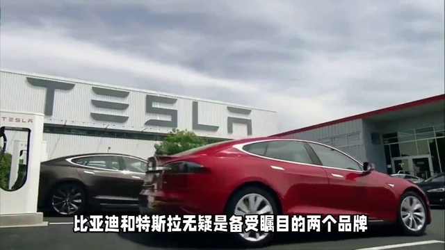 跑高速开完比亚迪汉EV，再开特斯拉model3，杂牌彻底沉默！