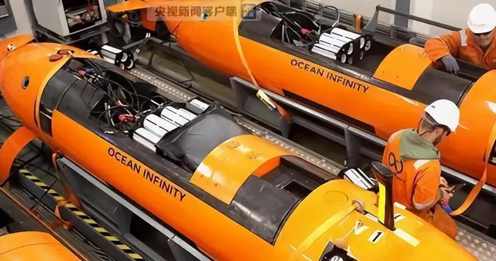 马航重启搜寻，不找到不收费？美国水下机器人公司稳赚不赔的生意