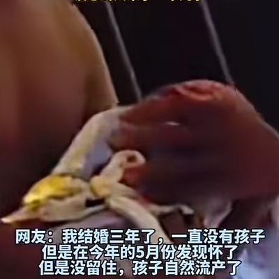 温柔春风：11年婚姻，8年未孕，这期间的