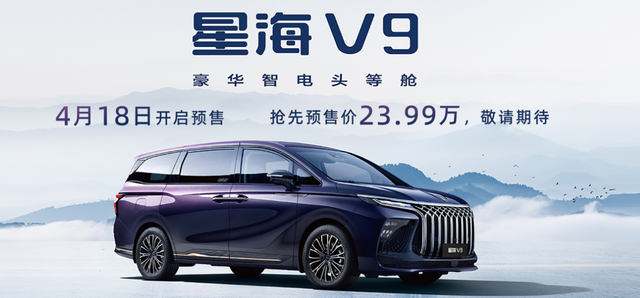 东方韵味星海V9实力征服二胎奶爸奶妈