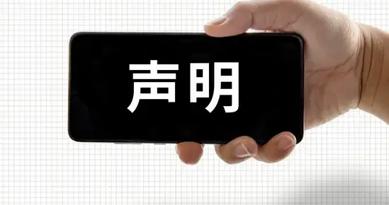 上铁南京客运段：没找到戒指
