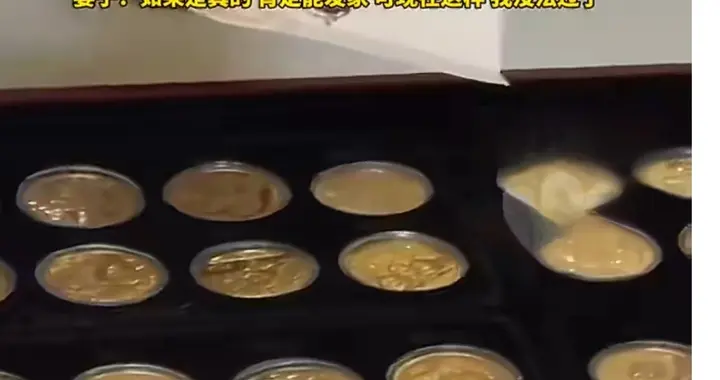 9万救命钱买200多枚“金币”，含金量仅18毫克！专坑老人太缺德