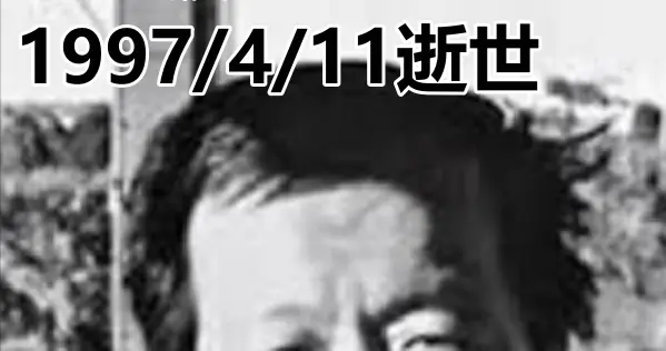 盘点近些年因心源性猝死而离世的名人