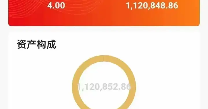 一份外卖骑手5年的收入流水在社交媒体悄然走红