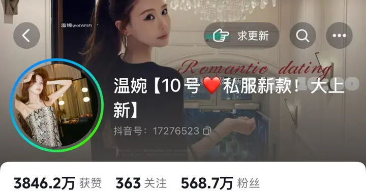 一大批网红偷税被查，天塌了