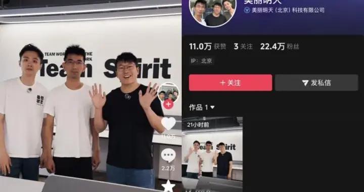李国庆：孙东旭新公司撑不过一年半，股权埋