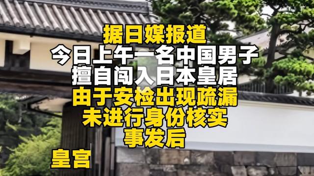 顶明光：前事不忘后事之师，九一八事变，他