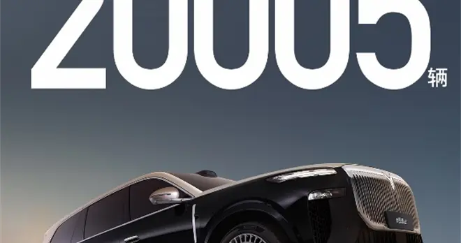 岚图汽车11月交付20005辆 树立央国企高端新能源第一品牌