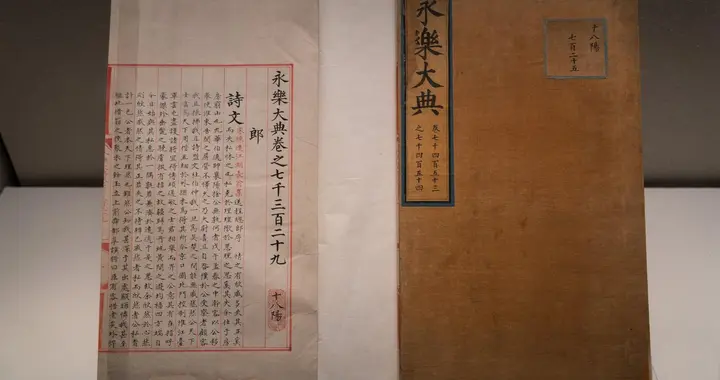 文明的馈赠：华夏智慧赋能欧洲文艺革新