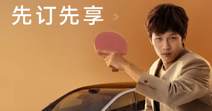 智美都市SUV，埃安N60开启盲订