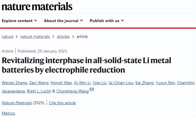 王春生教授团队，最新Nature Materials！